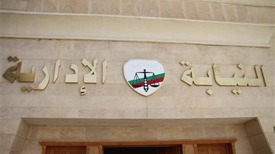 النيابة الإدارية: التصويت الإلكتروني للأندية الرياضية ضمانة قضائية 