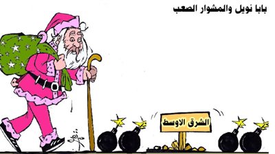 بابا نويل و المشوار الصعب