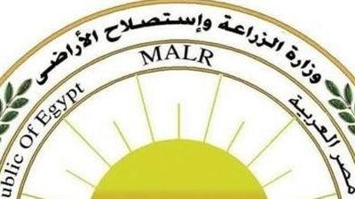 وزارة الزراعة تشارك في إطلاق 