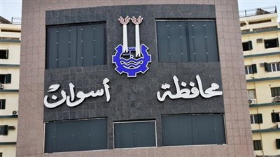 محافظ أسوان يحيل مخالفات متنوعة في صرف الأسمدة بإحدى الجمعيات التعاونية بإدفو 