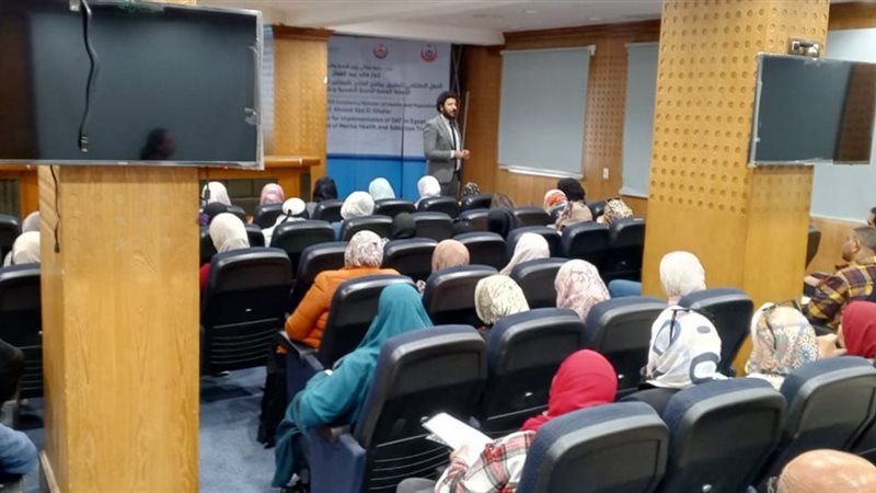 تدريب الصحة النفسية