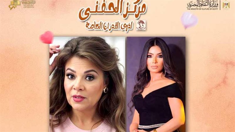 غلاف الندوة 