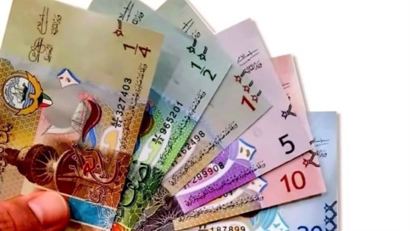 سعر الدينار الكويتي
