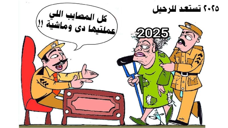 بوابة روز اليوسف