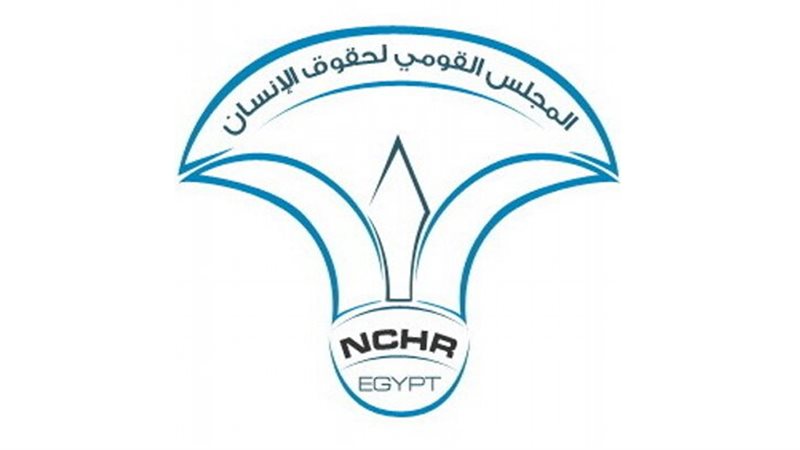 المجلس القومى لحقوق