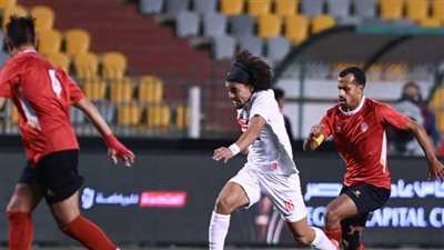 الزمالك يعبر الحدود في كأس عاصمة مصر