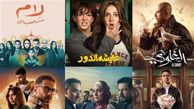 حصاد دراما 2025.. عام الشباب والوجوه الجديدة