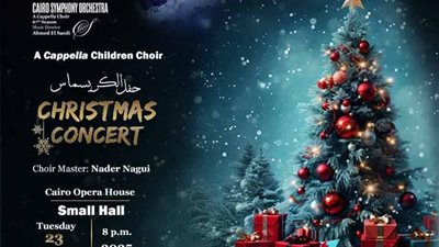 أصوات بريئة تضيء المسرح الصغير.. «أكابيلا للأطفال» يغنّي فرحة الكريسماس