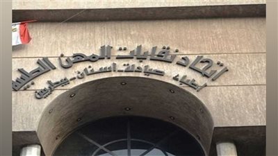 اتحاد المهن الطبية: 55 ألف جنيه قيمة استفادة العضو من مشروع العلاج