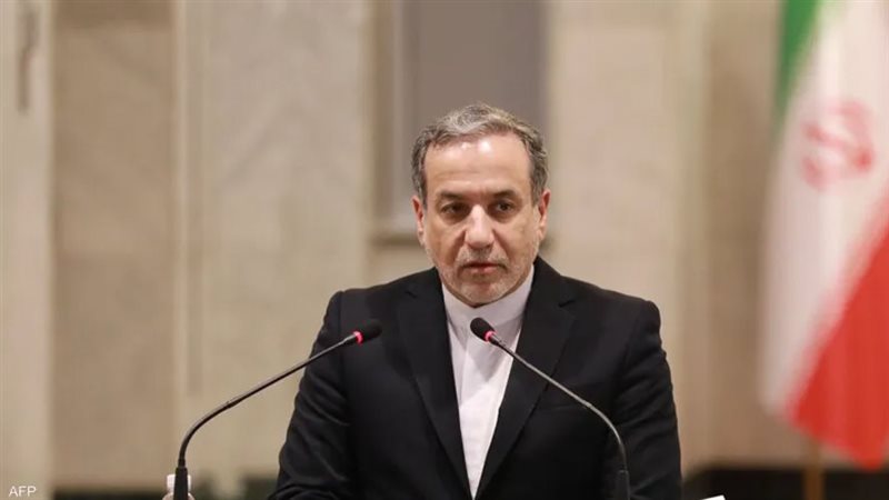  وزير الخارجية الإيراني