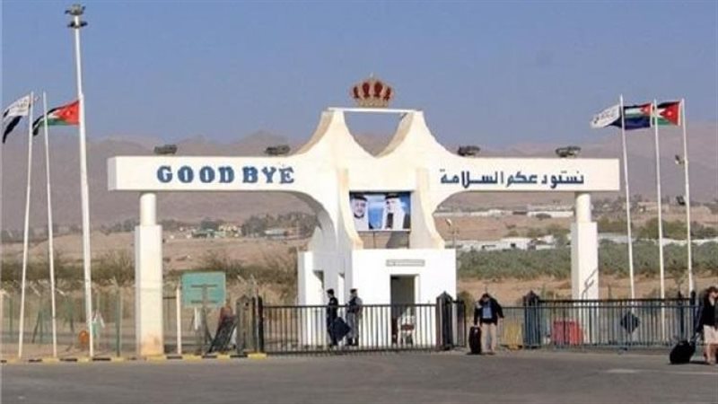 الهيئة العامة للمعابر