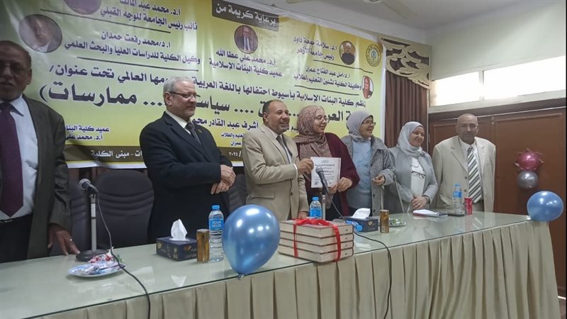 جانب من الحفل 