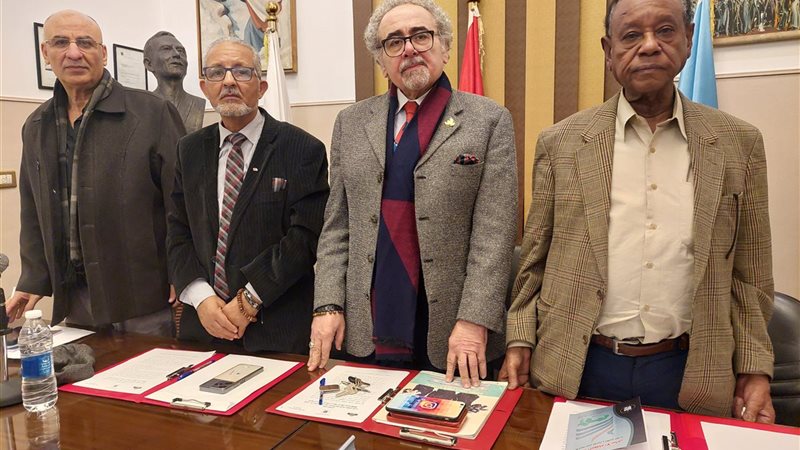 اجتماع مجلس الاتحاد