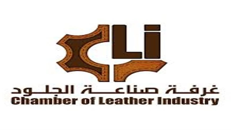 غرفة دباغة الجلود