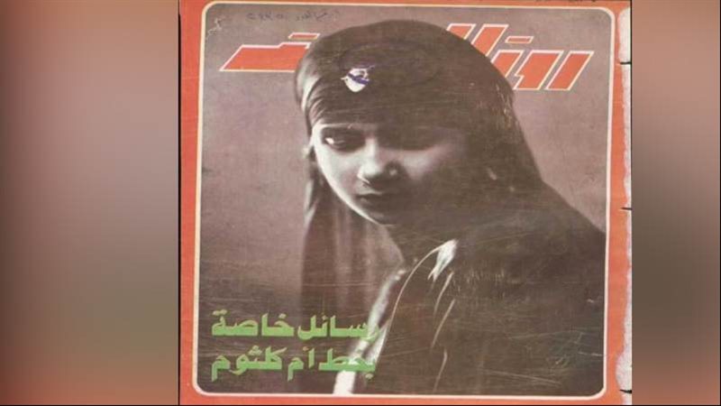 بوابة روز اليوسف