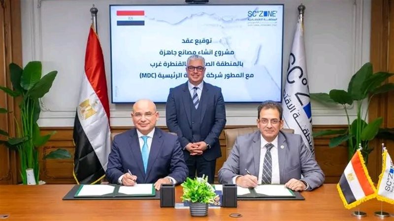 جانب من التوقيع