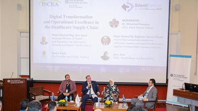 الصحة تشارك في المنتدى الدولي الأول للشراء الطبي بالجامعة الأمريكية