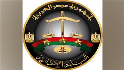 النيابة الإدارية تحيل مديري مدرسة للصم للمحاكمة لتقصيرهم في حماية تلميذة