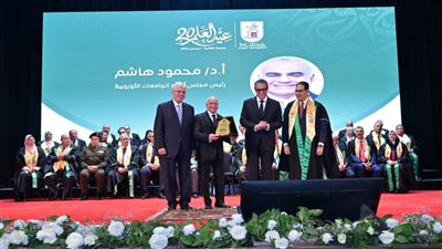 ماذا قال وزيرا الصحة والتعليم العالي في احتفالية عيد العلم العشرين؟