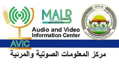 وزارة الزراعة تعلن حصاد جهودها في أسبوع