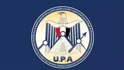 تدشين البوابة الرقمية الجديدة للشراء الموحد في خطوة نحو تطوير البنية الصحية