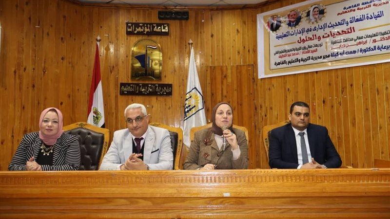 تعليم القاهرة يشدد