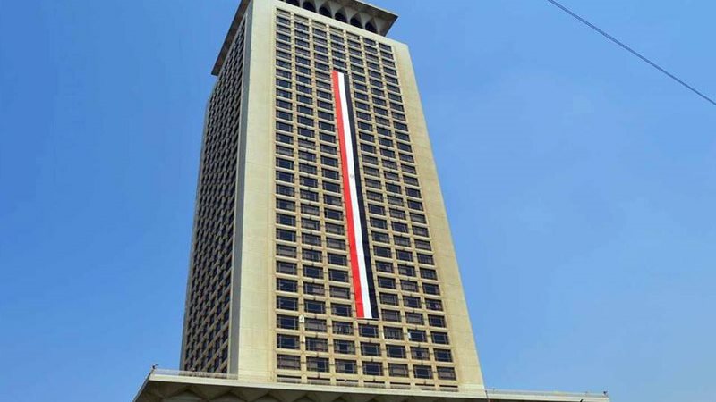 الخارجية المصرية
