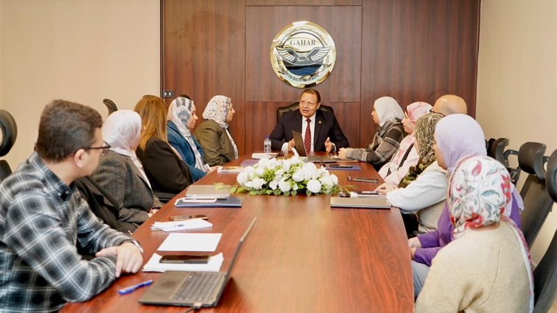 اجتماع الرقابة الصحية