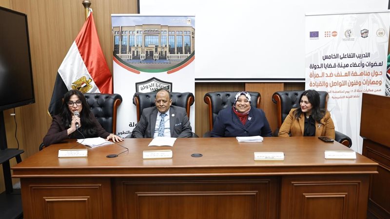 جانب من التدريب 