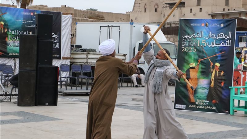 جانب من المهرجان