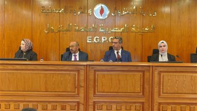 هيئة البترول تنظم ندوة عن تقليل تكلفة الإنتاج باستخدام التقنيات الحديثة 