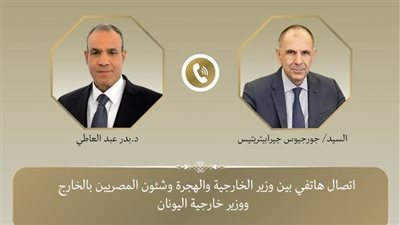 لتعزيز العلاقات الاستراتيجية.. اتصال هاتفي بين وزير الخارجية ونظيره اليوناني