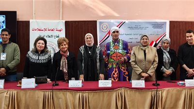 الإسكندرية تحتفل باليوم العالمي للإعاقة في احتفالية ملهمة لدعم ذوي الهمم