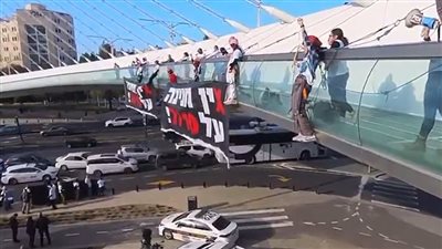 مظاهرة إسرائيلية تطالب نتنياهو بالاستقالة احتجاجًا على لجنة 