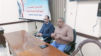 جلسة بمجمع إعلام الداخلة بالوادي الجديد لتمكين المرأة الريفية