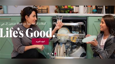 تألق لا مثيل له: كيف تعيد تقنية TrueSteam™ تعريف غسالة الصحون المنزلية