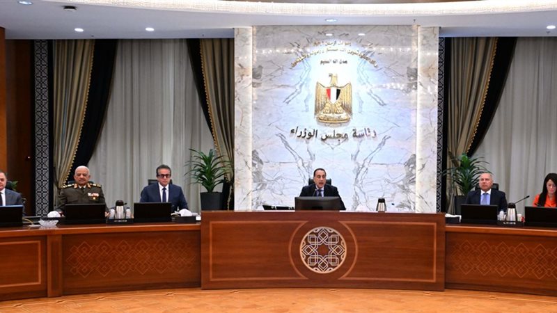 اجتماع مجلس الوزراء