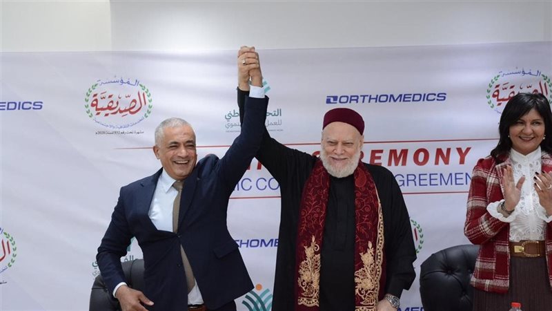 جانب من الإتفاقية