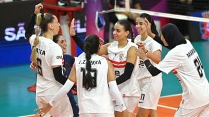 سيدات طائرة الزمالك