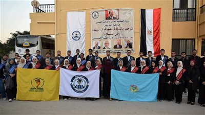 طلاب جامعة العريش يشاركون في استقبال فوج طلابي لزيارة شمال سيناء