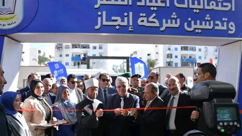 جانب من الأفتتاح