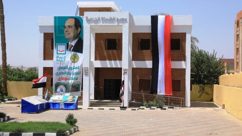 بوابة روز اليوسف