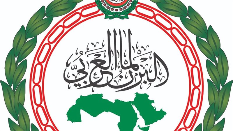 شعار البرلمان العربي