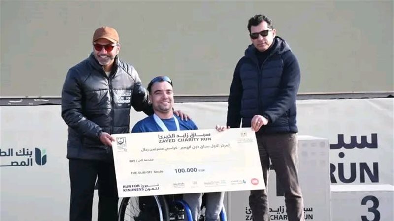 وزير الشباب والرياضة