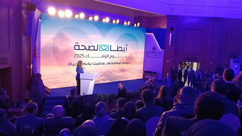 بدء احتفالية وزارة