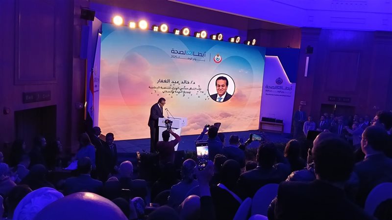 احتفالية يوم الوفاء