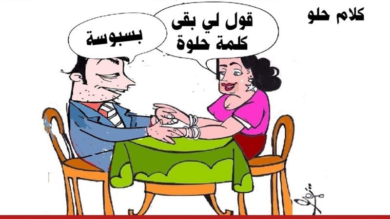 ريشة - ثروت مرتضى