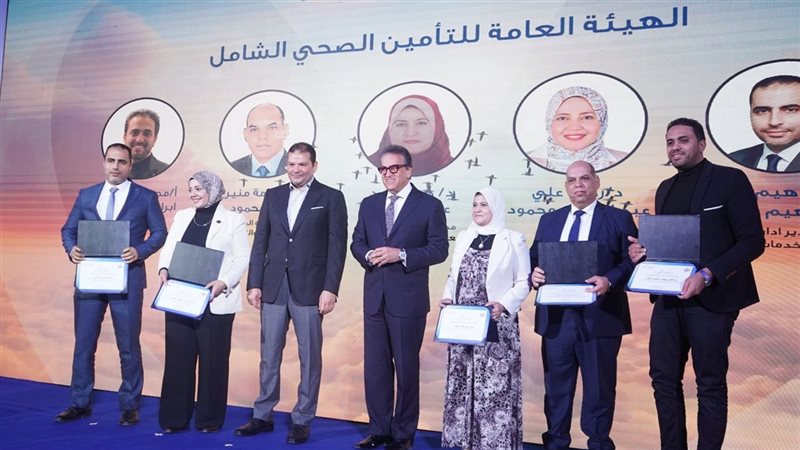 تكريم كوادر التأمين