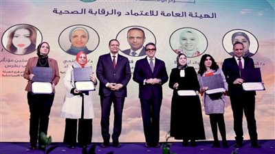 الرقابة الصحية: تكريم كوادر من الهيئة بيوم الوفاء تقديرا 