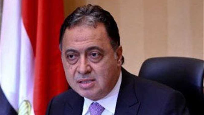 وزير الصحة يصل للإسكندرية